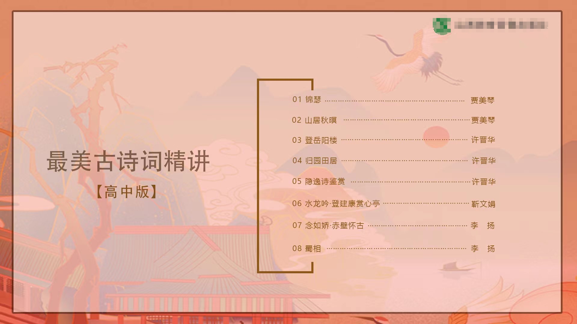 音视频数字加密发行