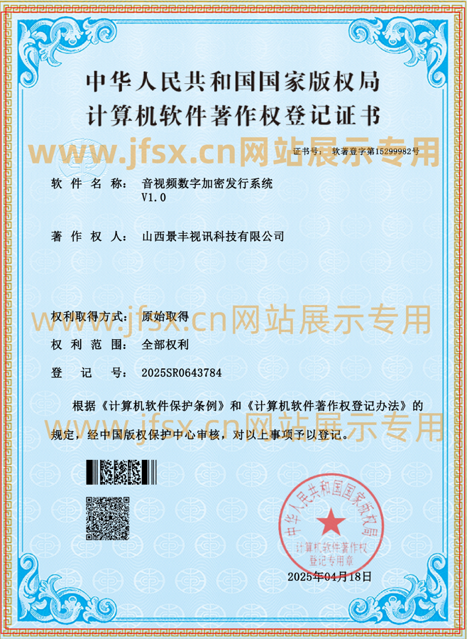 网站展示.png