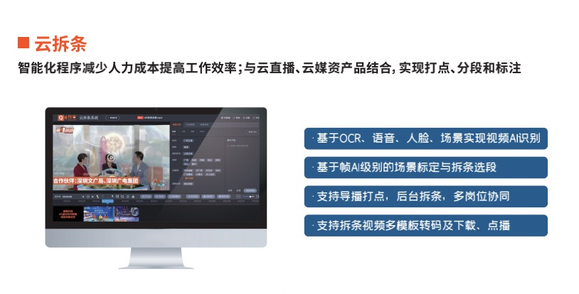 云拆条.png