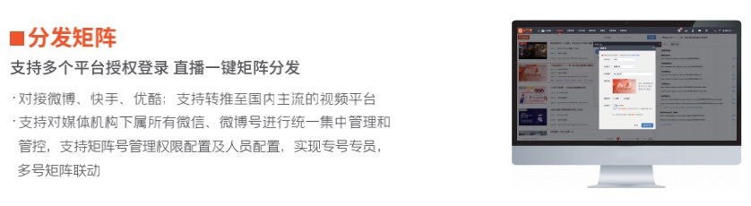 分发矩阵.png